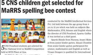 5 CNS children get selected for MaRRS spelling bee contest